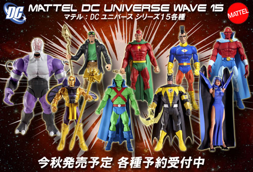 MATTEL マテル DCユニバース クラシックス ご予約受付中